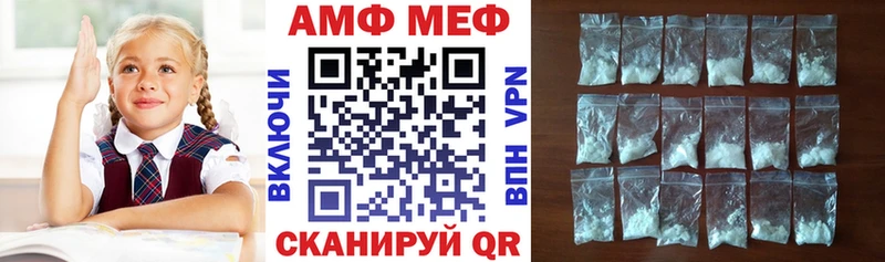 где можно купить   Соликамск  Амфетамин VHQ 