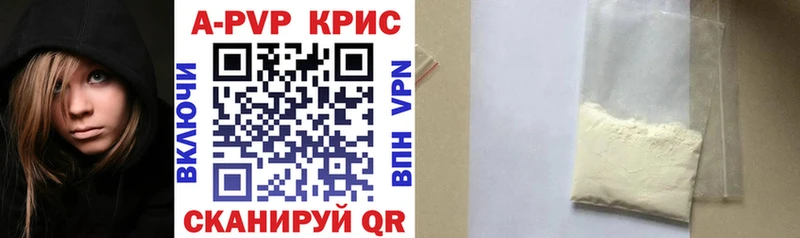 ссылка на мегу ссылки Соликамск Alpha PVP VHQ