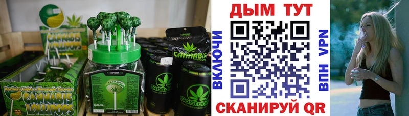 Печенье с ТГК конопля  darknet наркотические препараты  Соликамск  где купить  