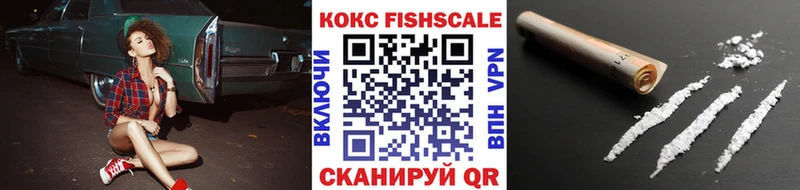 КОКАИН Колумбийский  купить наркотики сайты  Соликамск 