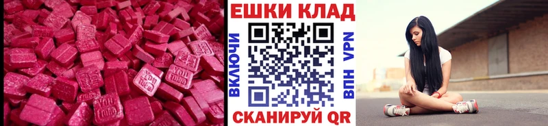 Экстази 99% Соликамск