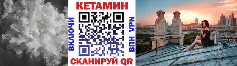 где купить наркотик  Соликамск  Кетамин ketamine 