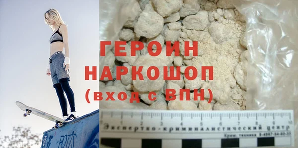 синтетический гашиш Балабаново