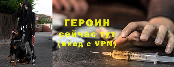 молекула духа Баксан