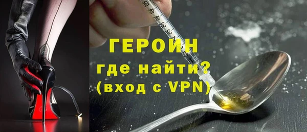 молекула духа Баксан