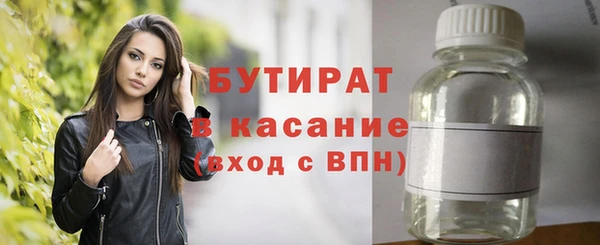 круглые Балахна