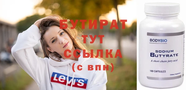 синтетический гашиш Балабаново