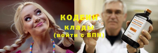 синтетический гашиш Балабаново