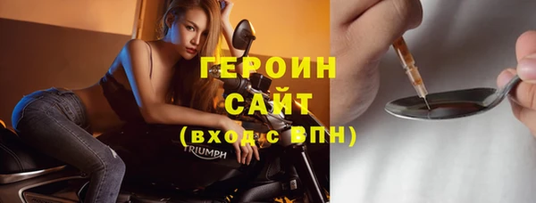 молекула духа Баксан