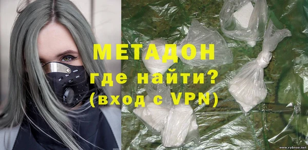 ALPHA-PVP Аркадак