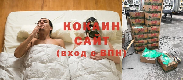 синтетический гашиш Балабаново