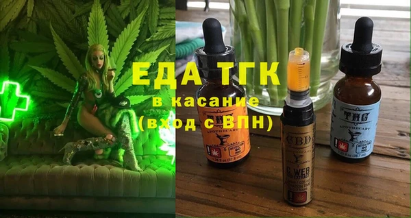 молекула духа Баксан