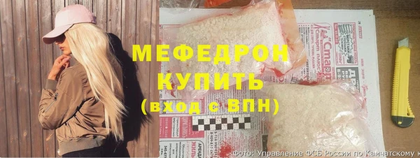 молекула духа Баксан