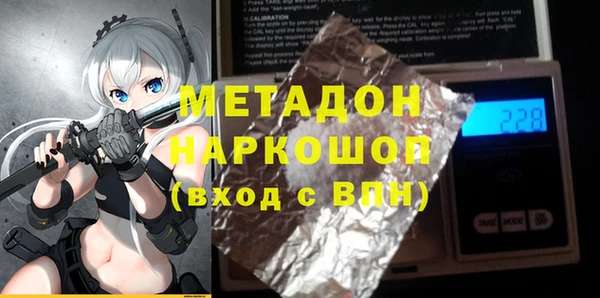синтетический гашиш Балабаново