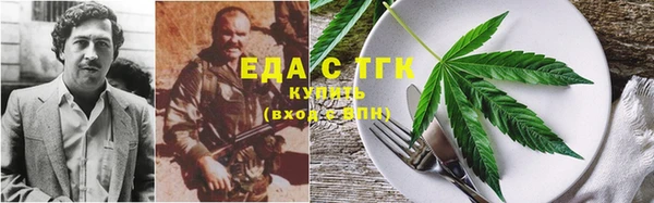 молекула духа Баксан