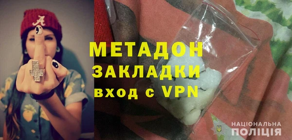 синтетический гашиш Балабаново