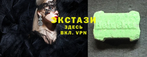 молекула духа Баксан