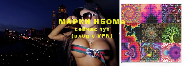 молекула духа Баксан