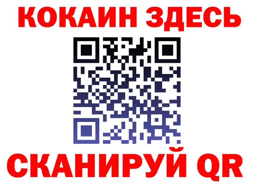 Купить наркоту  состав Соликамск