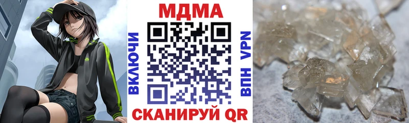 МДМА кристаллы  магазин продажи наркотиков  Соликамск 