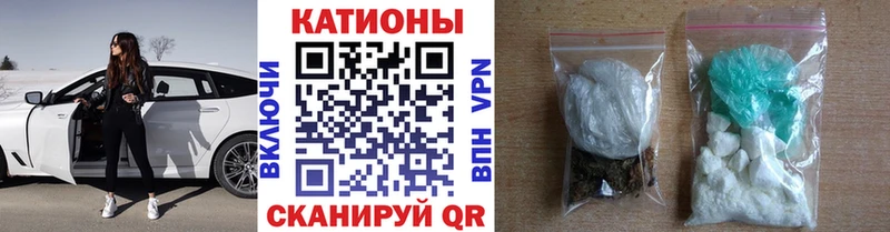 Меф мяу мяу  Соликамск 