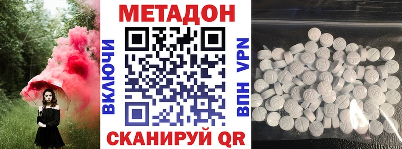 shop Telegram  OMG вход  Соликамск  Метадон methadone 