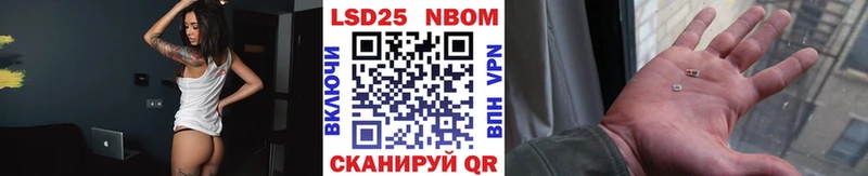 продажа наркотиков  Соликамск  Наркотические марки 1500мкг 