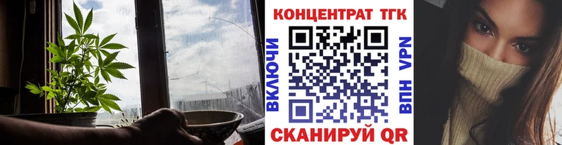 ТГК вейп с тгк  где найти   Соликамск 