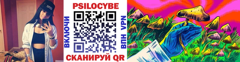 Галлюциногенные грибы MAGIC MUSHROOMS  Соликамск 